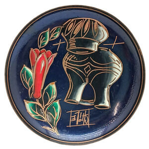 Vintage Hand-Painted Enamel Copper Plate – Abstract Art & Floral Design 4.25"